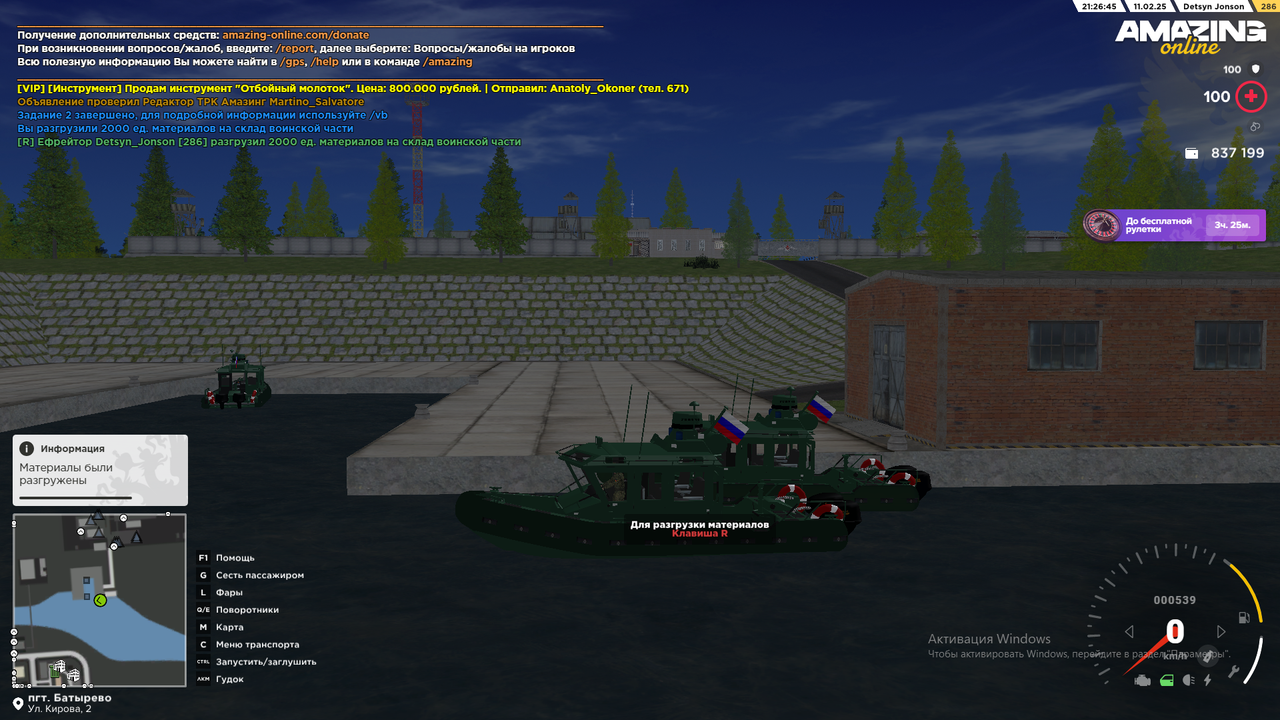 Снимок экрана (13)