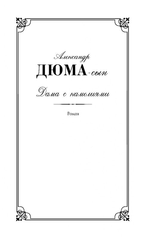 ITD000000000729356-page-0005