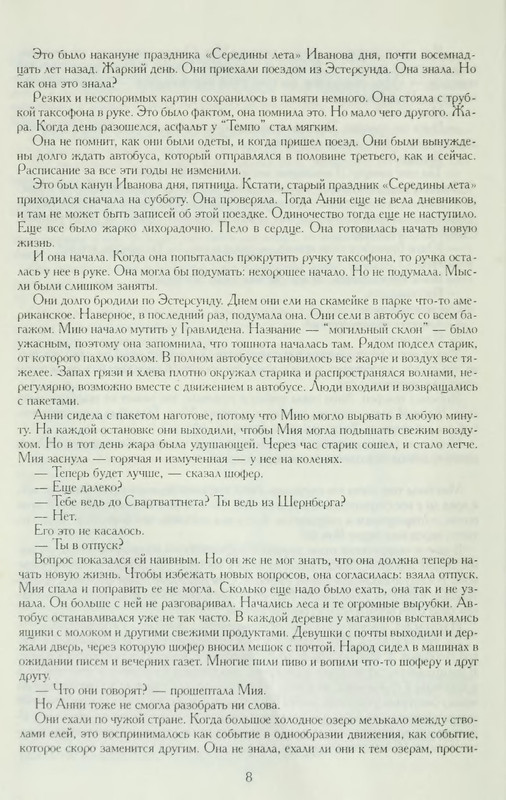 p0010