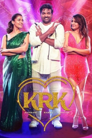 Double Trouble aka Kaathu Vaakula Rendu Kaadhal (2022) Hindi Movie WEB-DL ESub – 480p [460MB] || 720p [1.2GB] || 1080p [2.7GB]