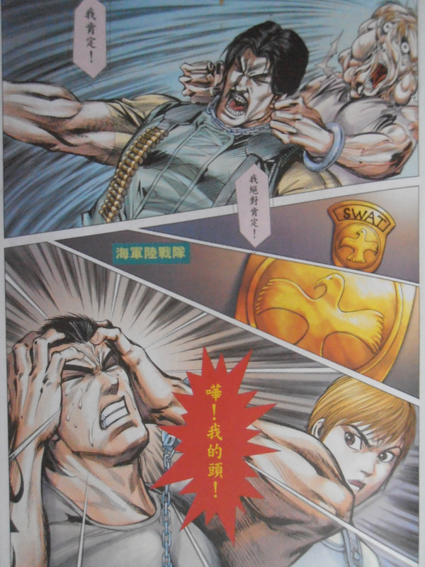 生化危机0:二十三人虐殺事件 生化危机0:二十三人虐殺事件