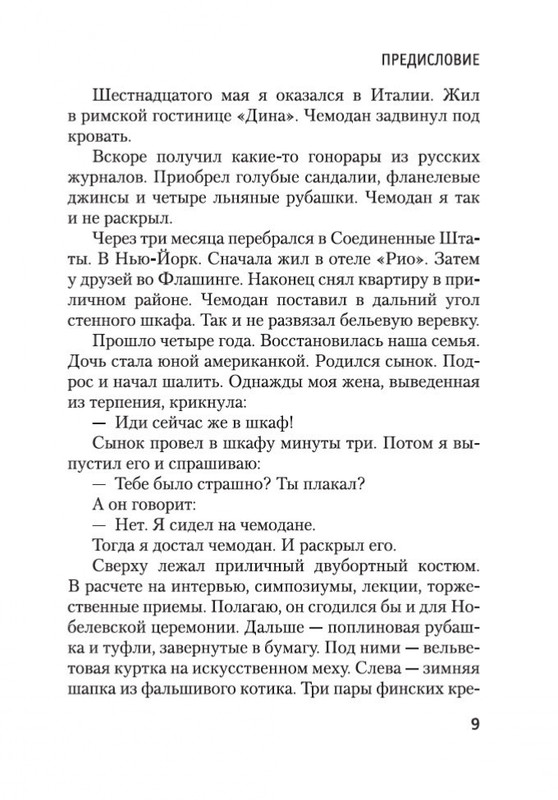 2-page-0007