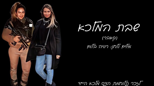 תמונה