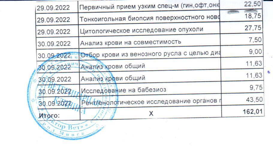 2B256DC2-C70C-4F55-90A3-B668A0FC6875