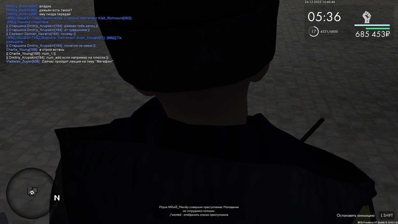 mta screen 2025 12 26 15 46 45