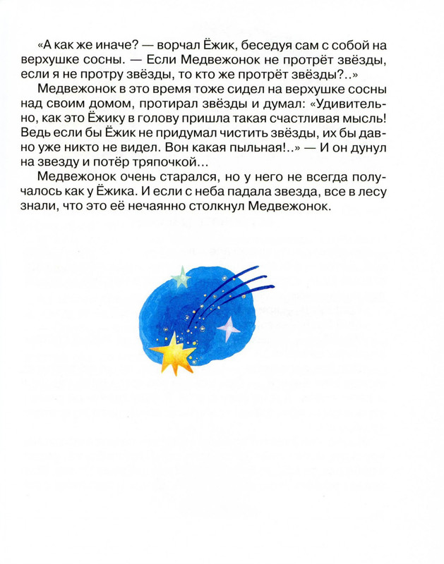 2011-73-148-page-0006