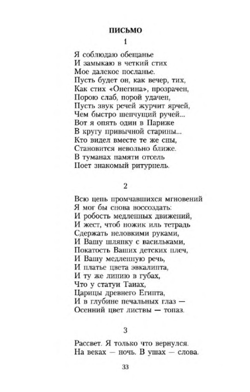 p0017