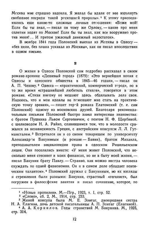 p0015