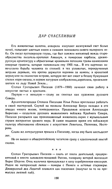 p0018