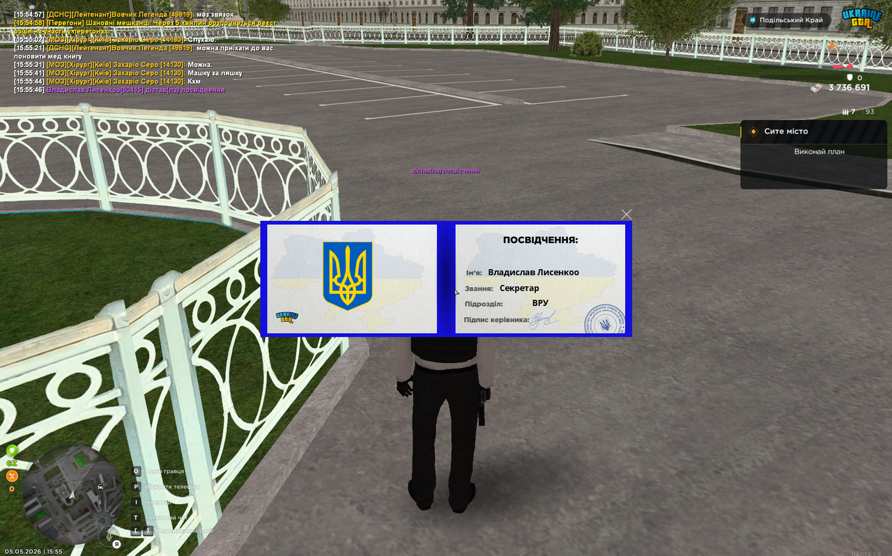 Screenshot 2026 05 05 155552