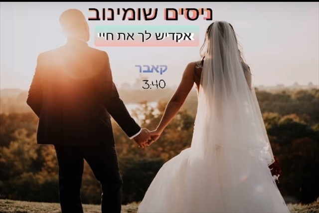 תמונה