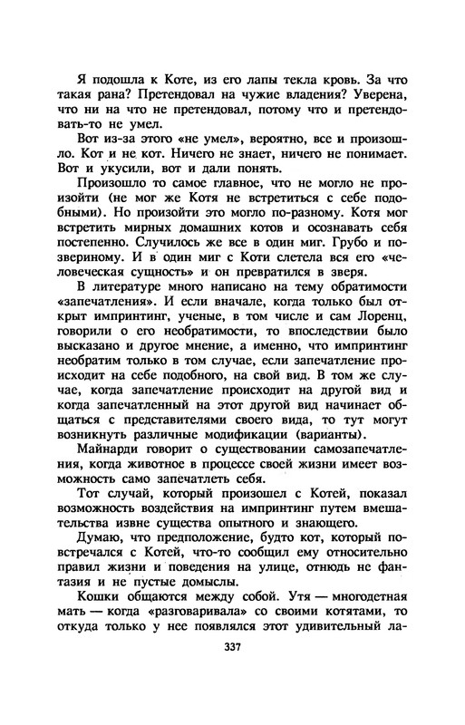 p0341