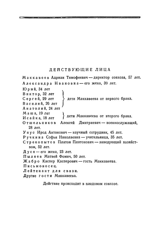 p0327