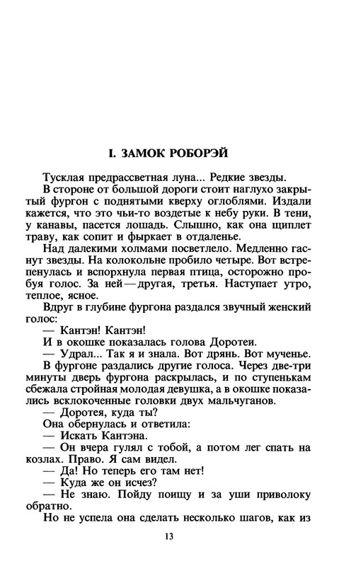 p0015
