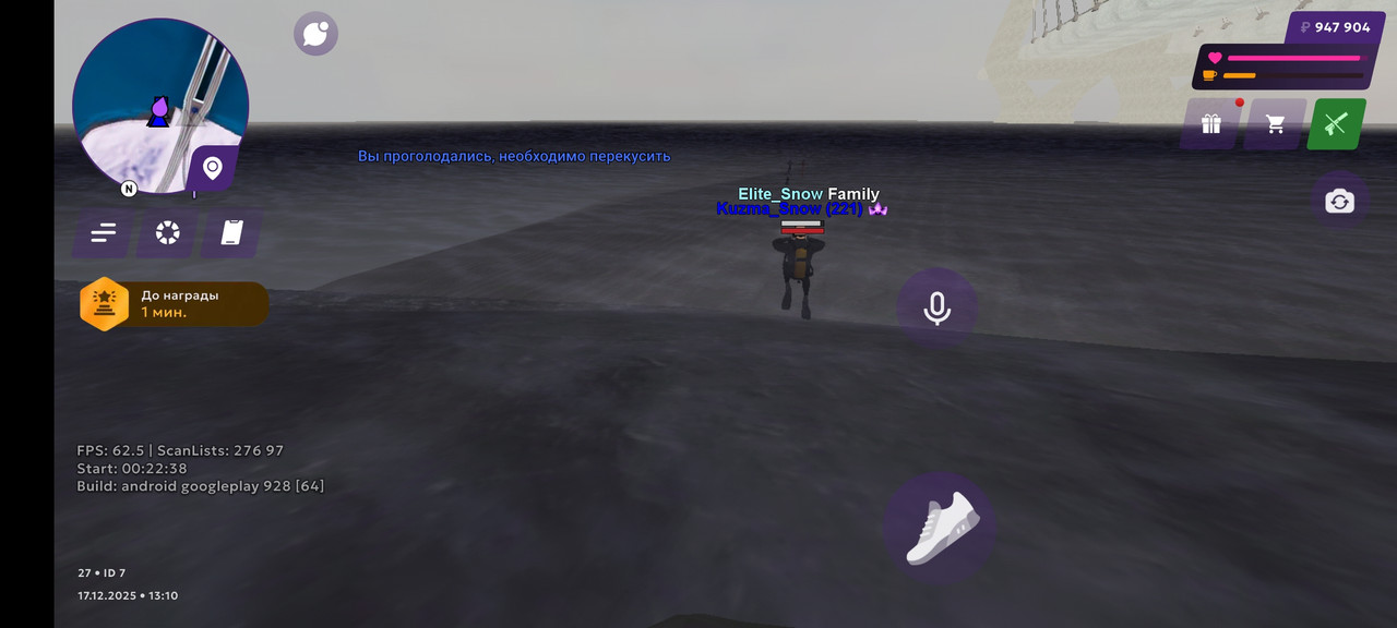 Screenshot 2025 12 17 15 10 07 208 com vkontakte android