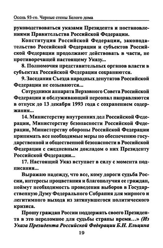 p0021