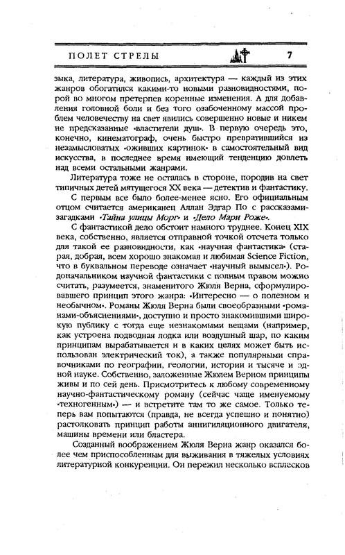 p0010