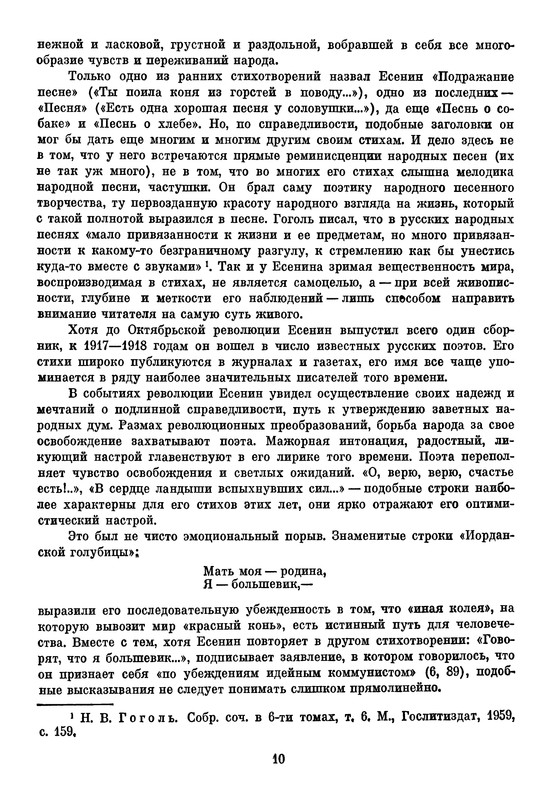 p0013