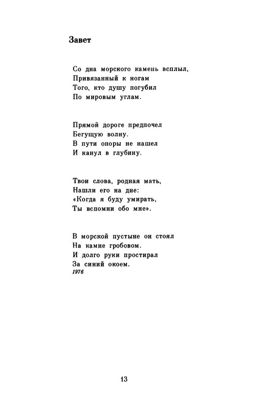 p0017