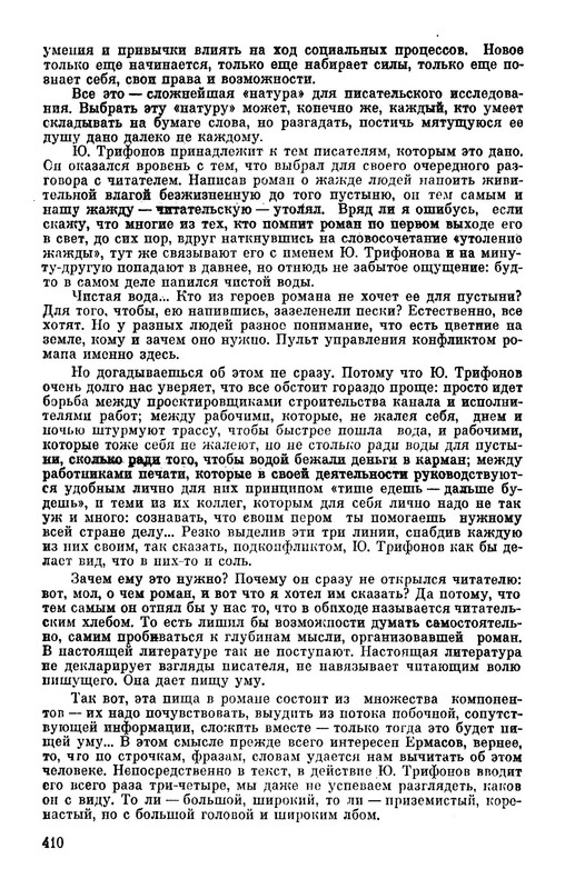 p0013