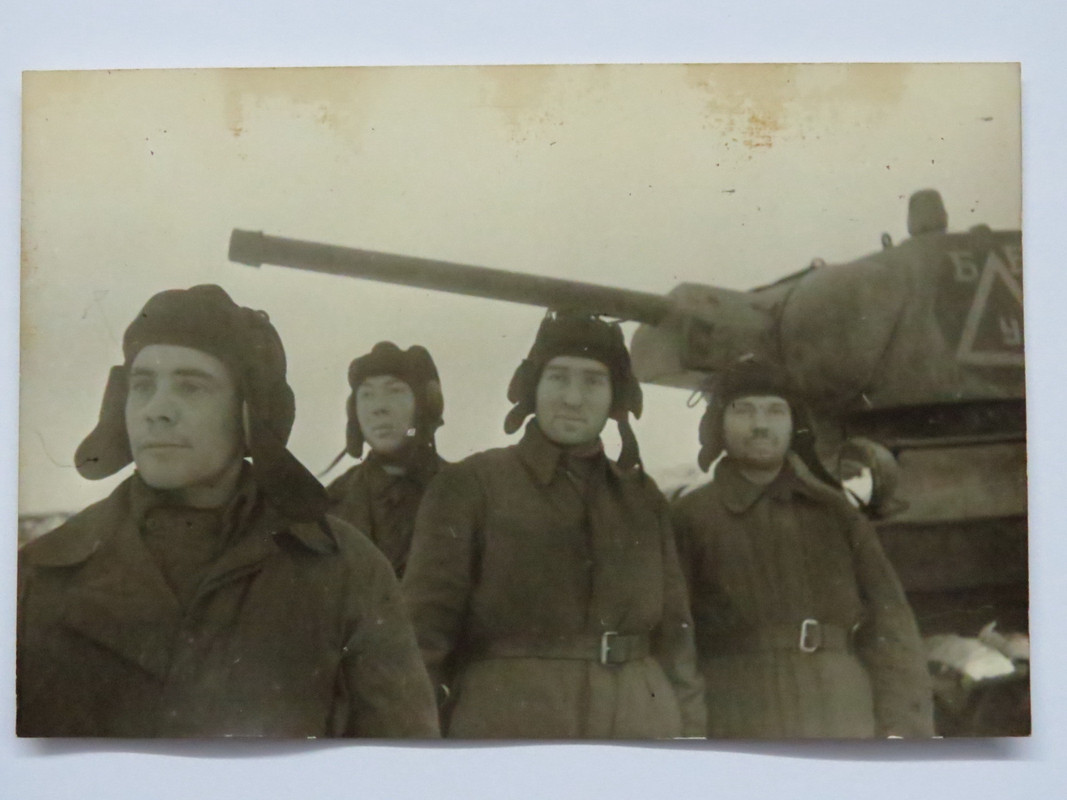 треугольник