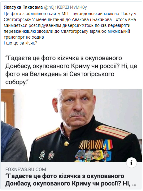 Позиция мэра Ивано-Франковска Марцинкива относительно ромов недопустима, а Нацполиция - не карательная машина, - Аваков - Цензор.НЕТ 2130