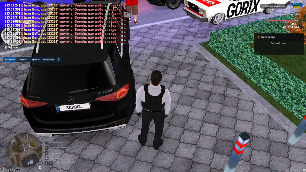 UKRAINE GTA 05.10.2025 13_31_41