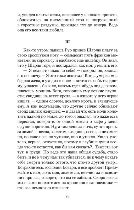 2-page-0027