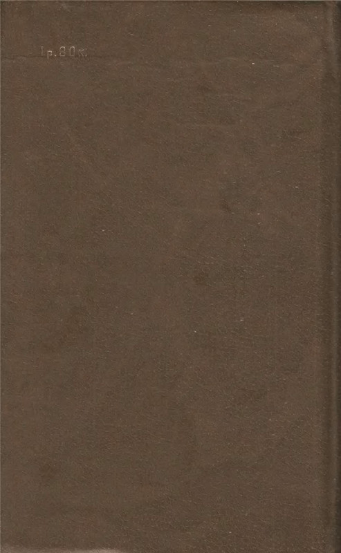 p0455