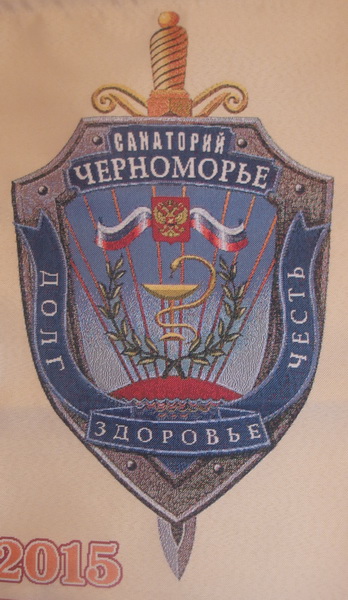 черноморье