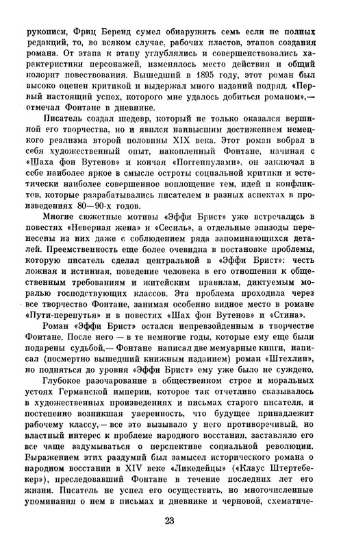 p0025