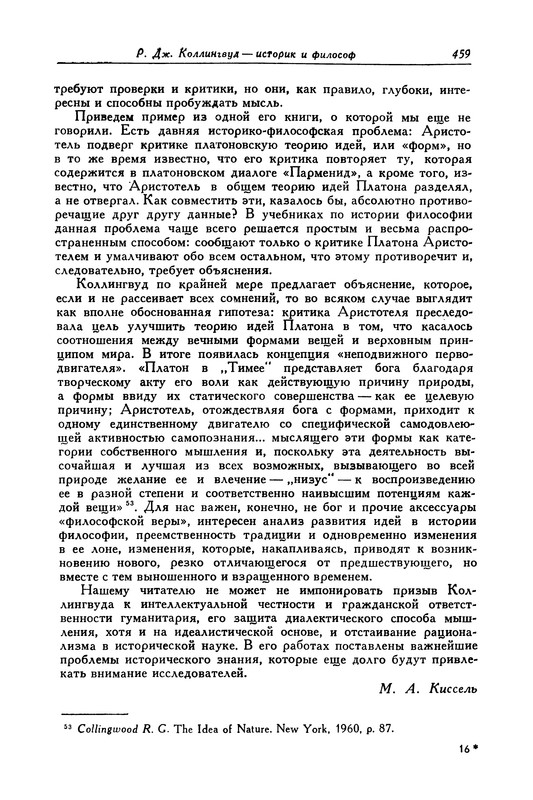 p0460