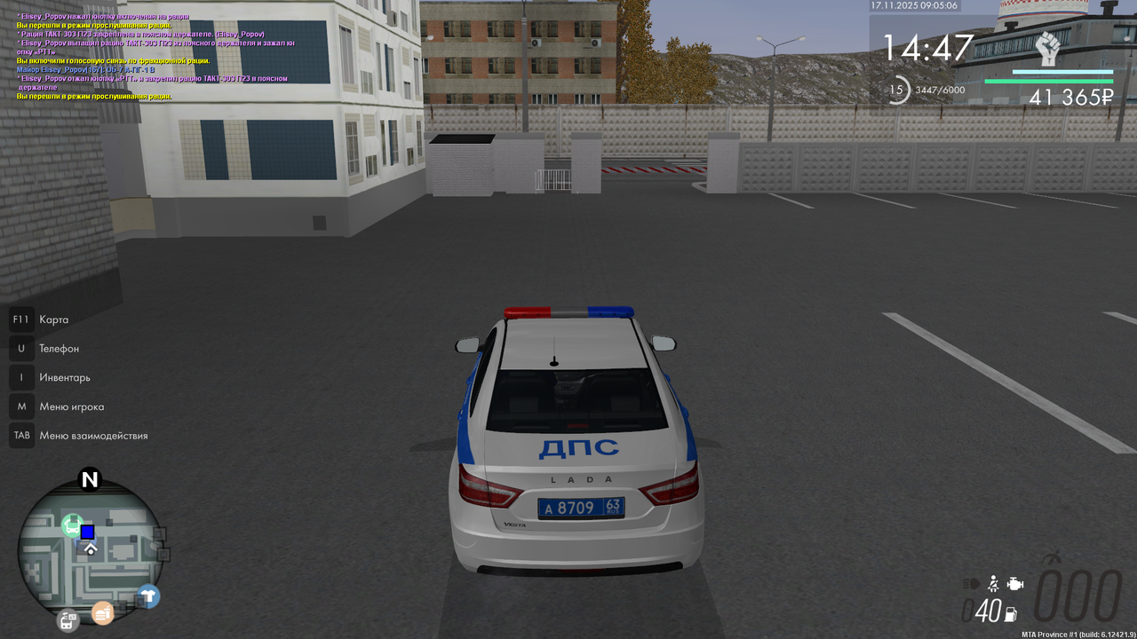 Снимок экрана (632)