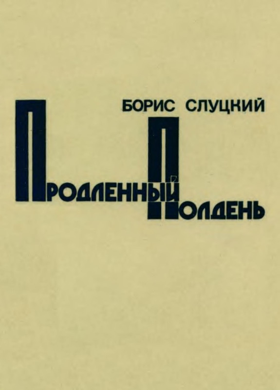 p0001