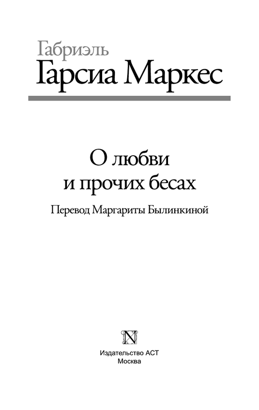 AST000000000028835-03