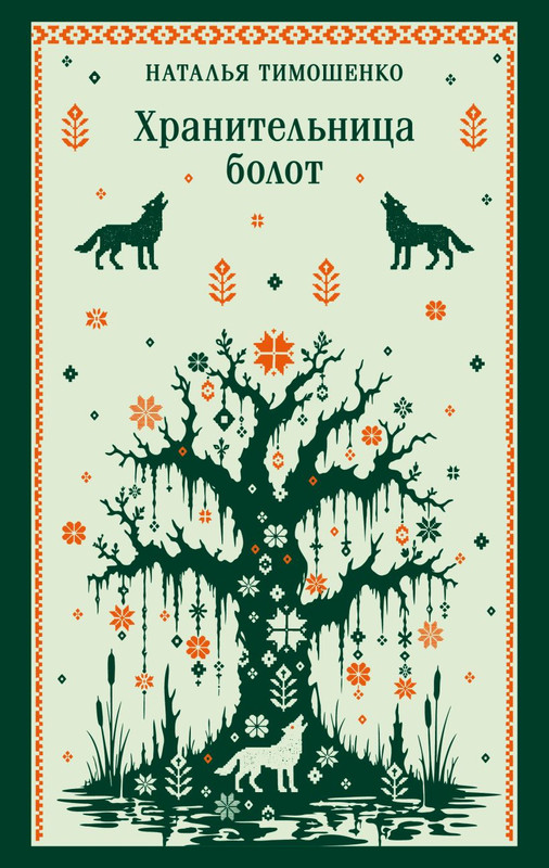 cover1-w820-(1)