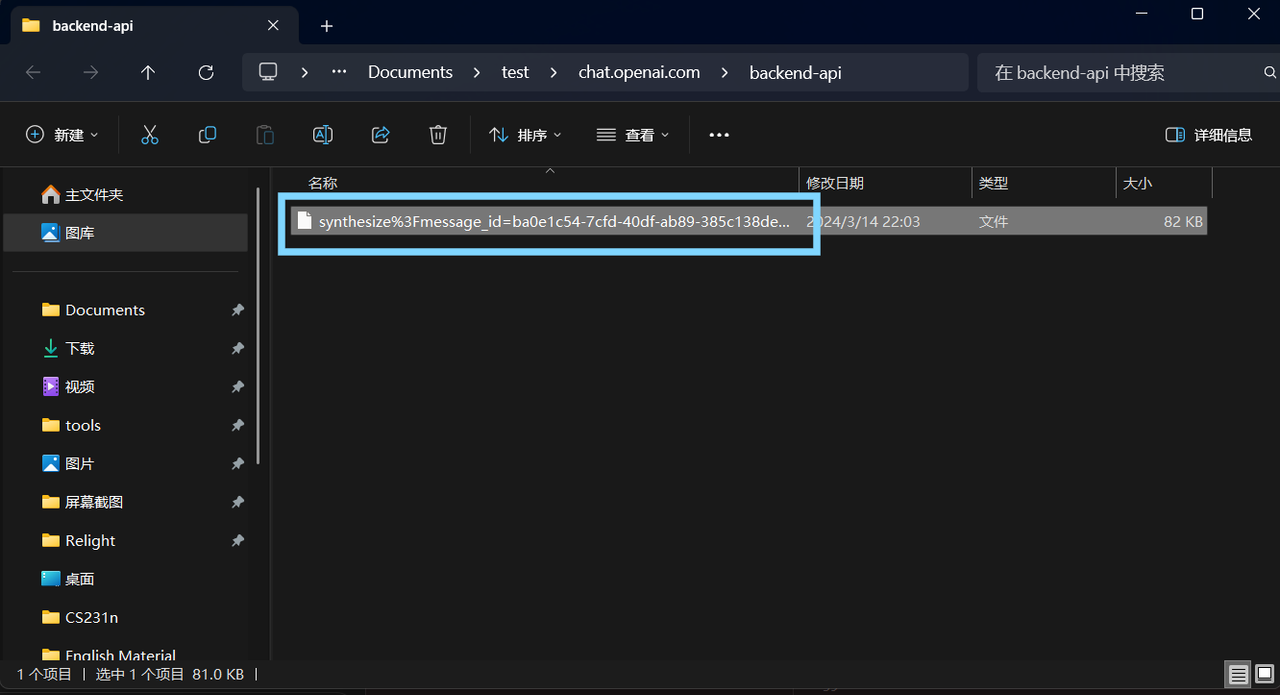 audio-in-explorer