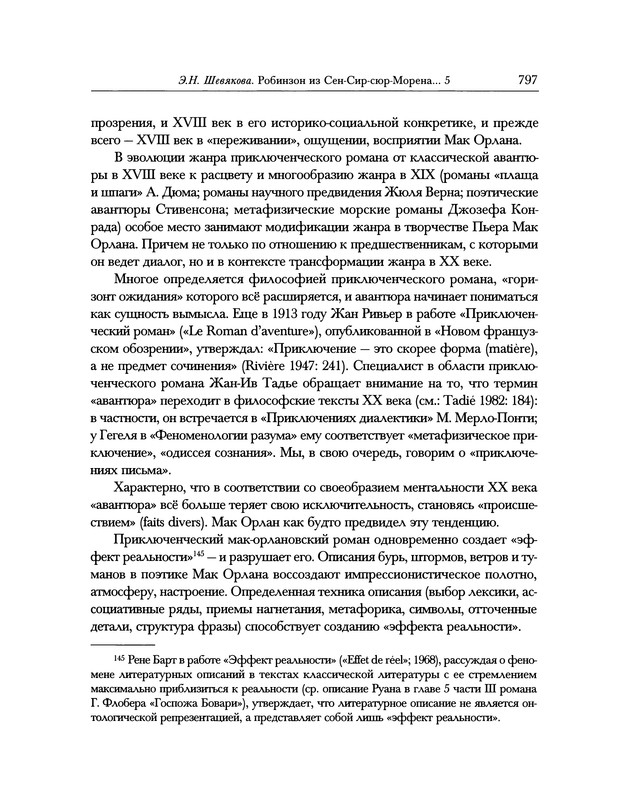 p0173