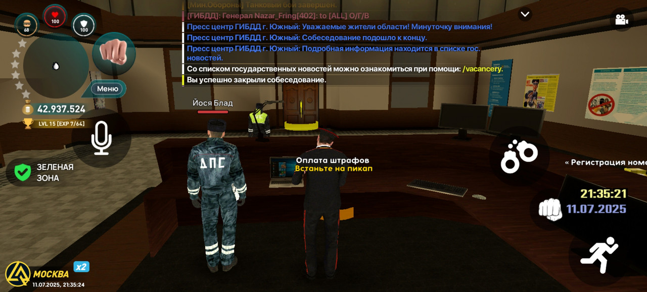 Screenshot_20250711_213524_com.liverussia.cr