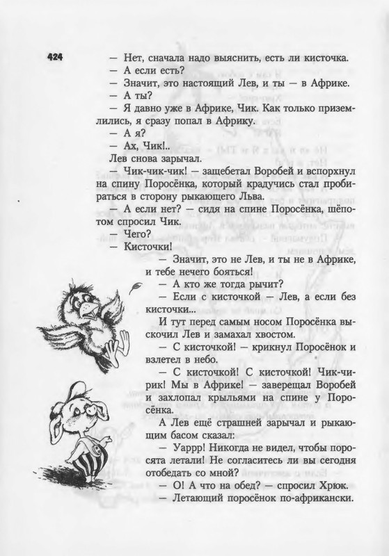 2007-371-447-page-0055