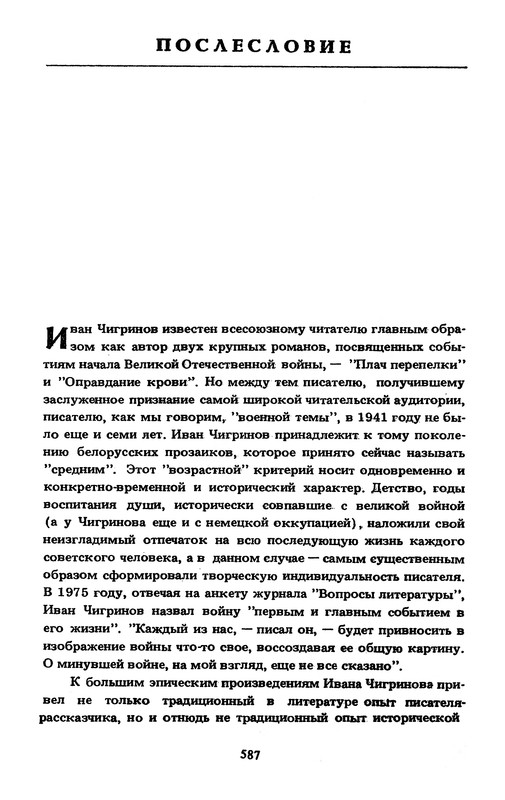 p0591