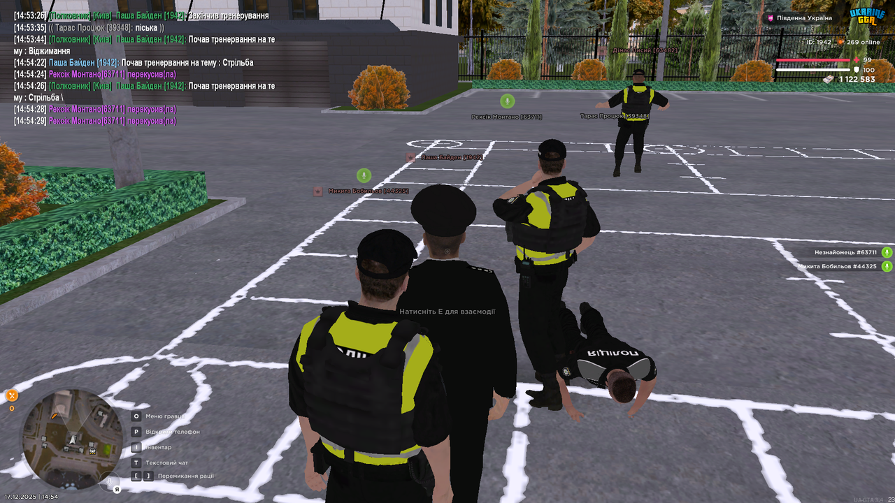 UKRAINE GTA 17 12 2025 14 54 31