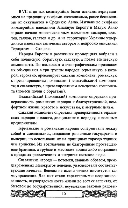 p0011