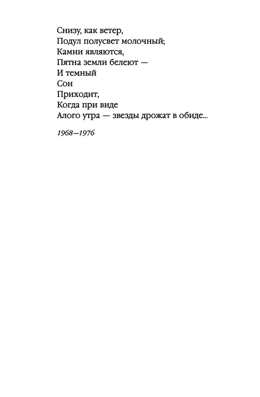 p0230