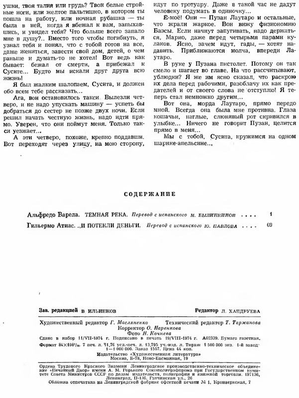 p0110