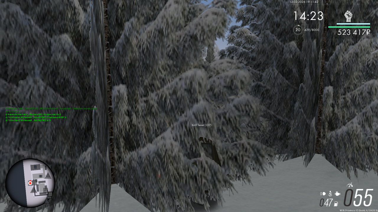 Снимок экрана (1212)