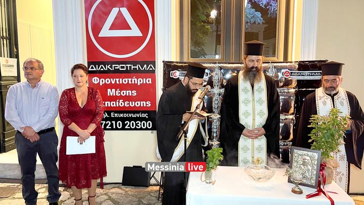 DIAKROTHMA-KALAMATAIMG-6659