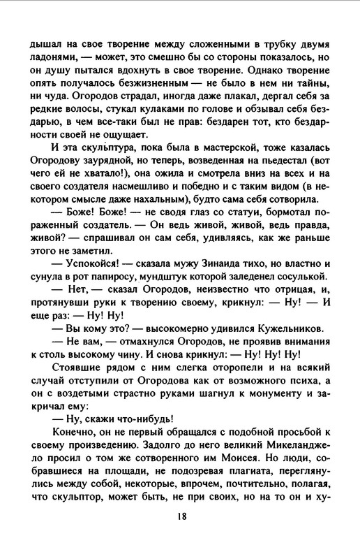 p0019