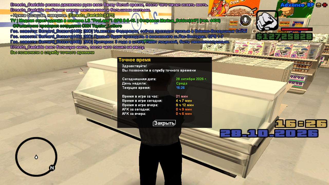 screenshot 2026 10 28 16 26 14 886