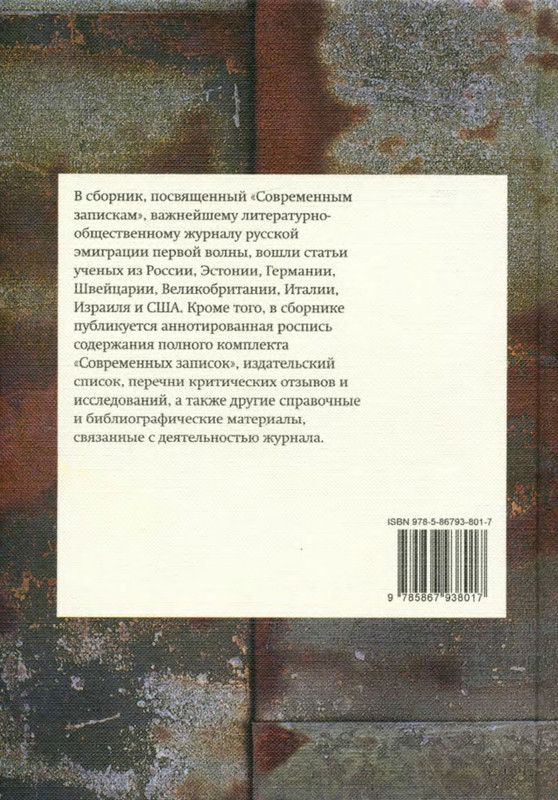 2-p0034